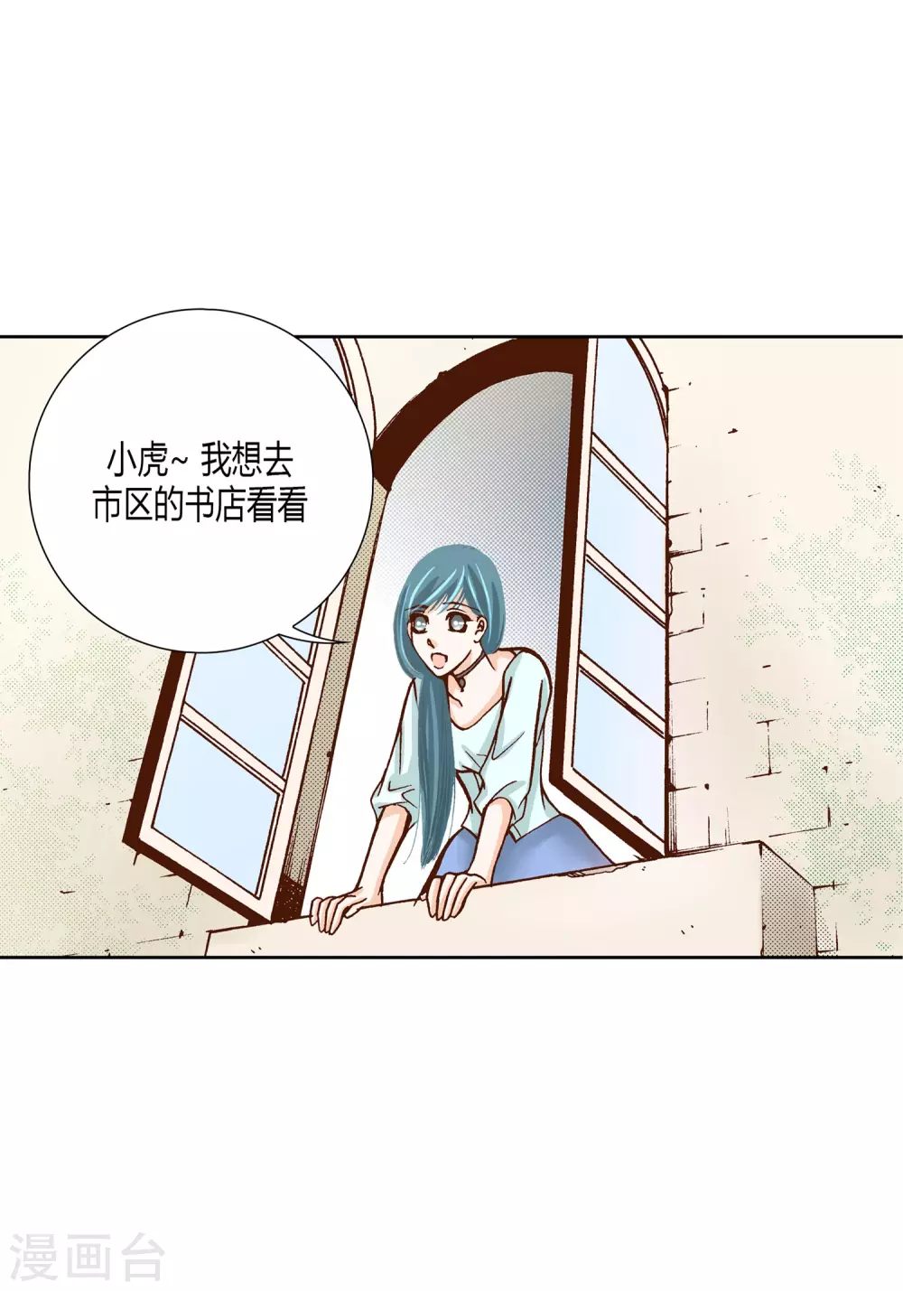 第22话 第9页
