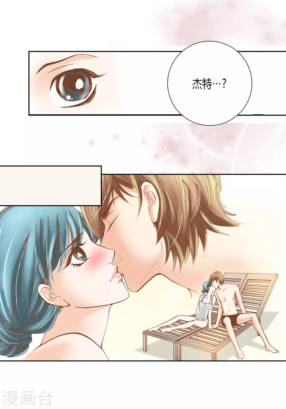 第22话 第18页