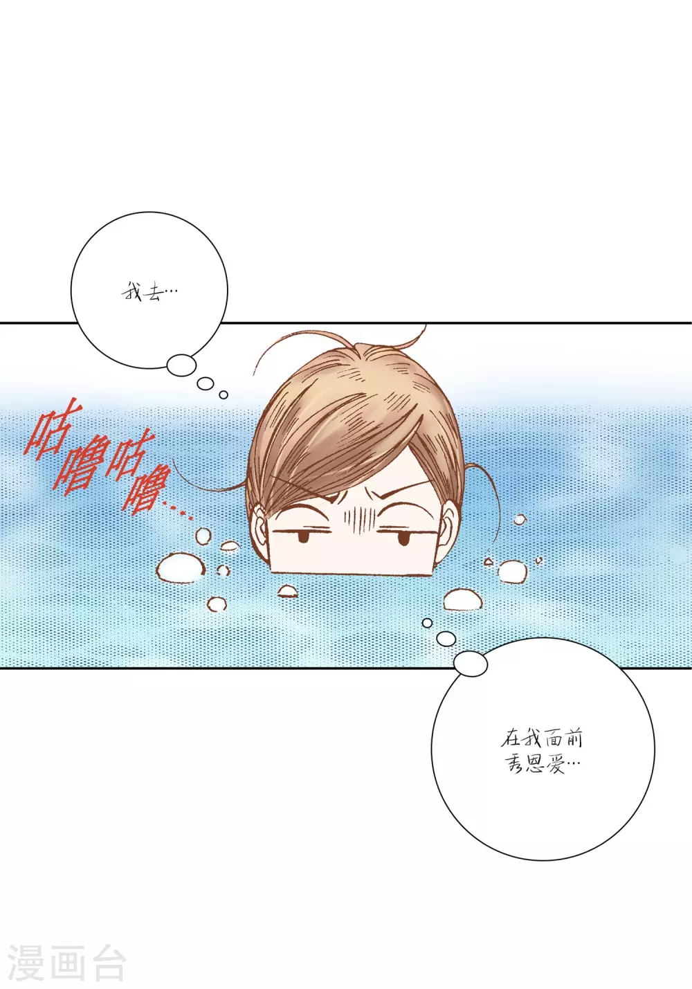 第22话 第19页