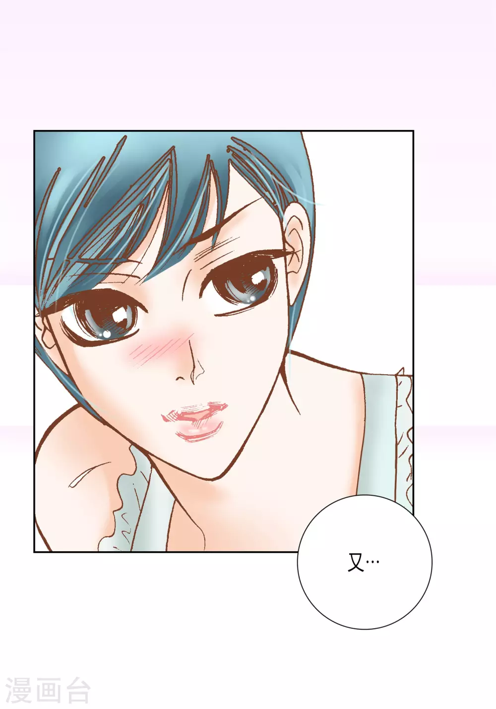 第22话 第24页