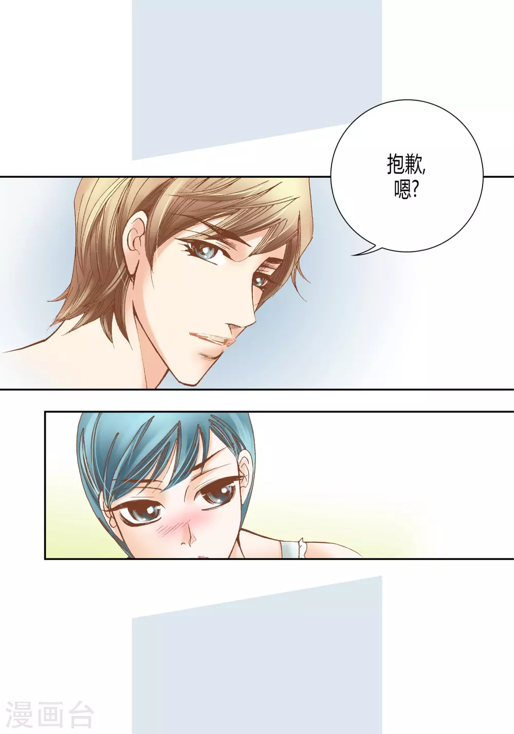 第22话 第25页