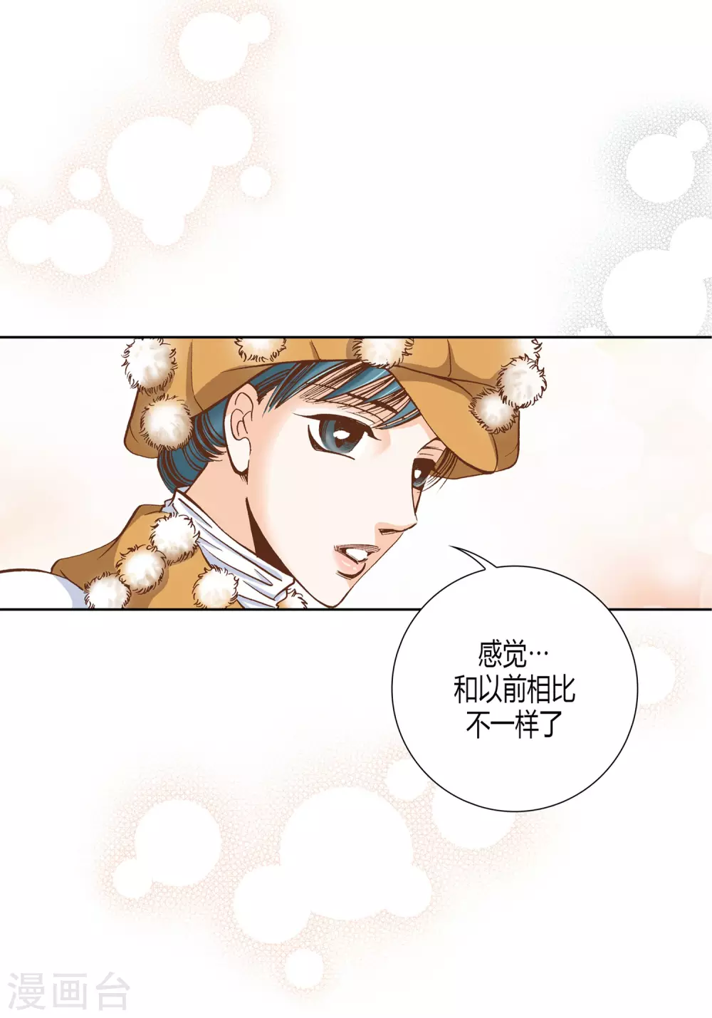 第22话 第27页