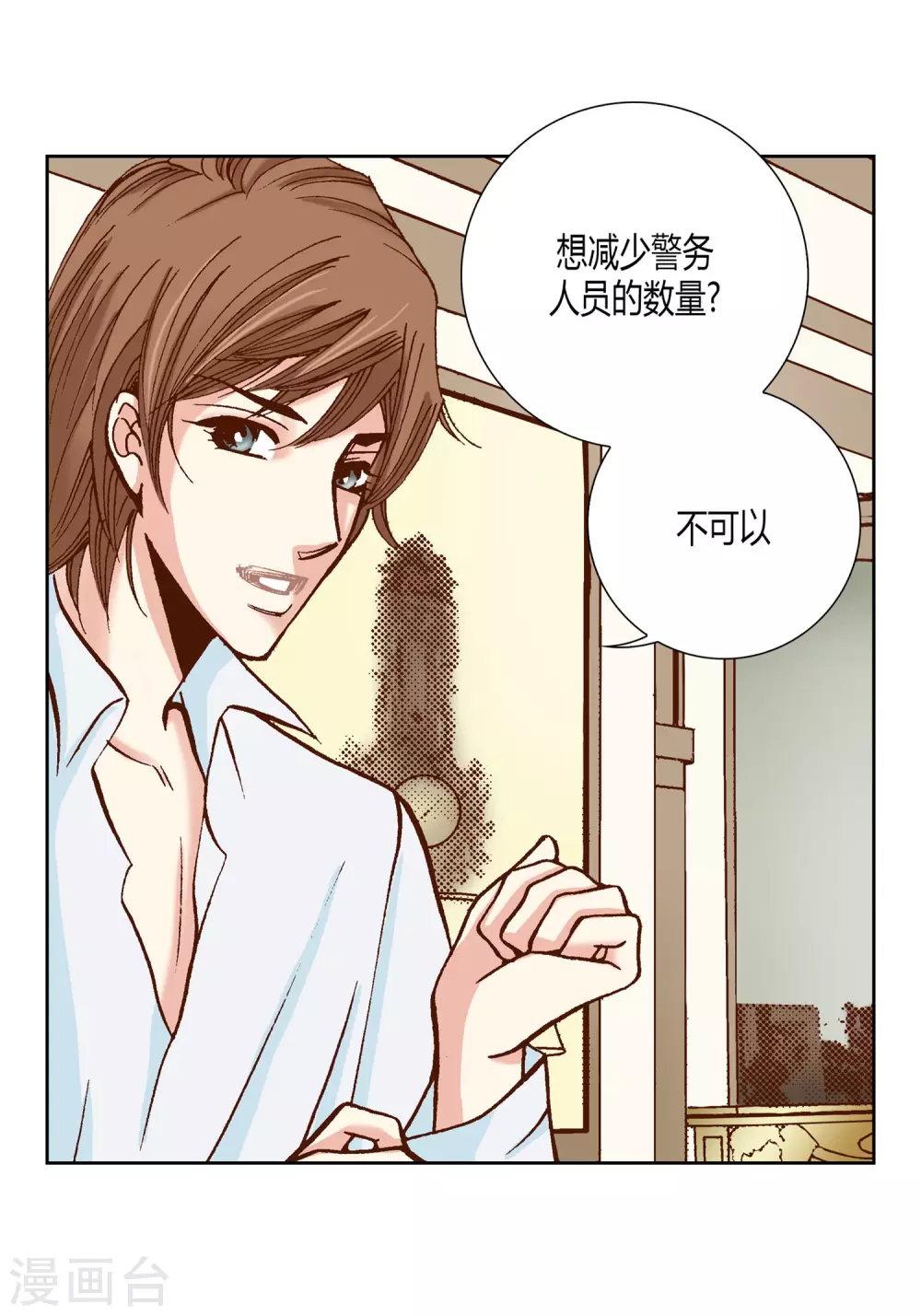 第22话 第34页