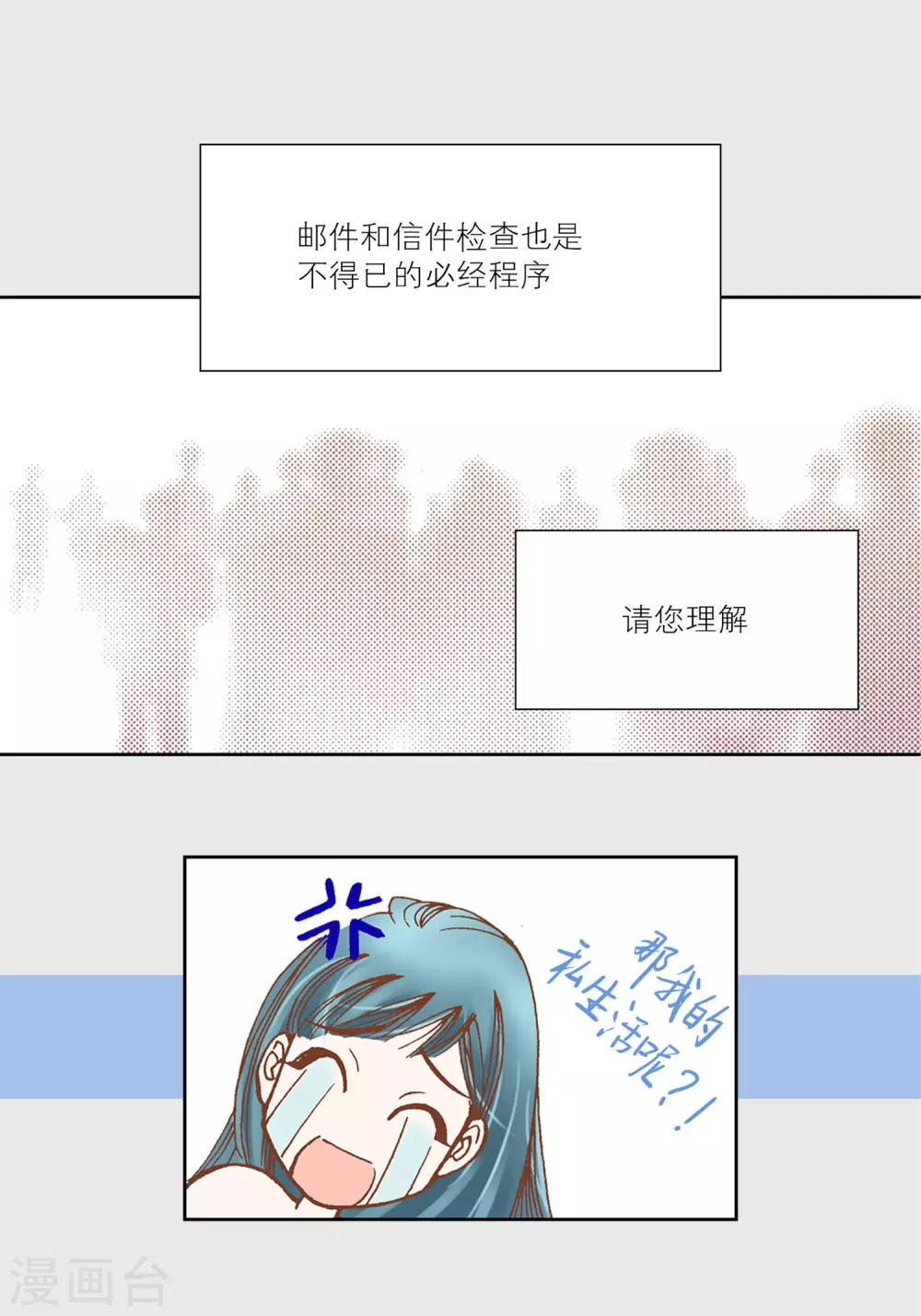 第22话 第39页