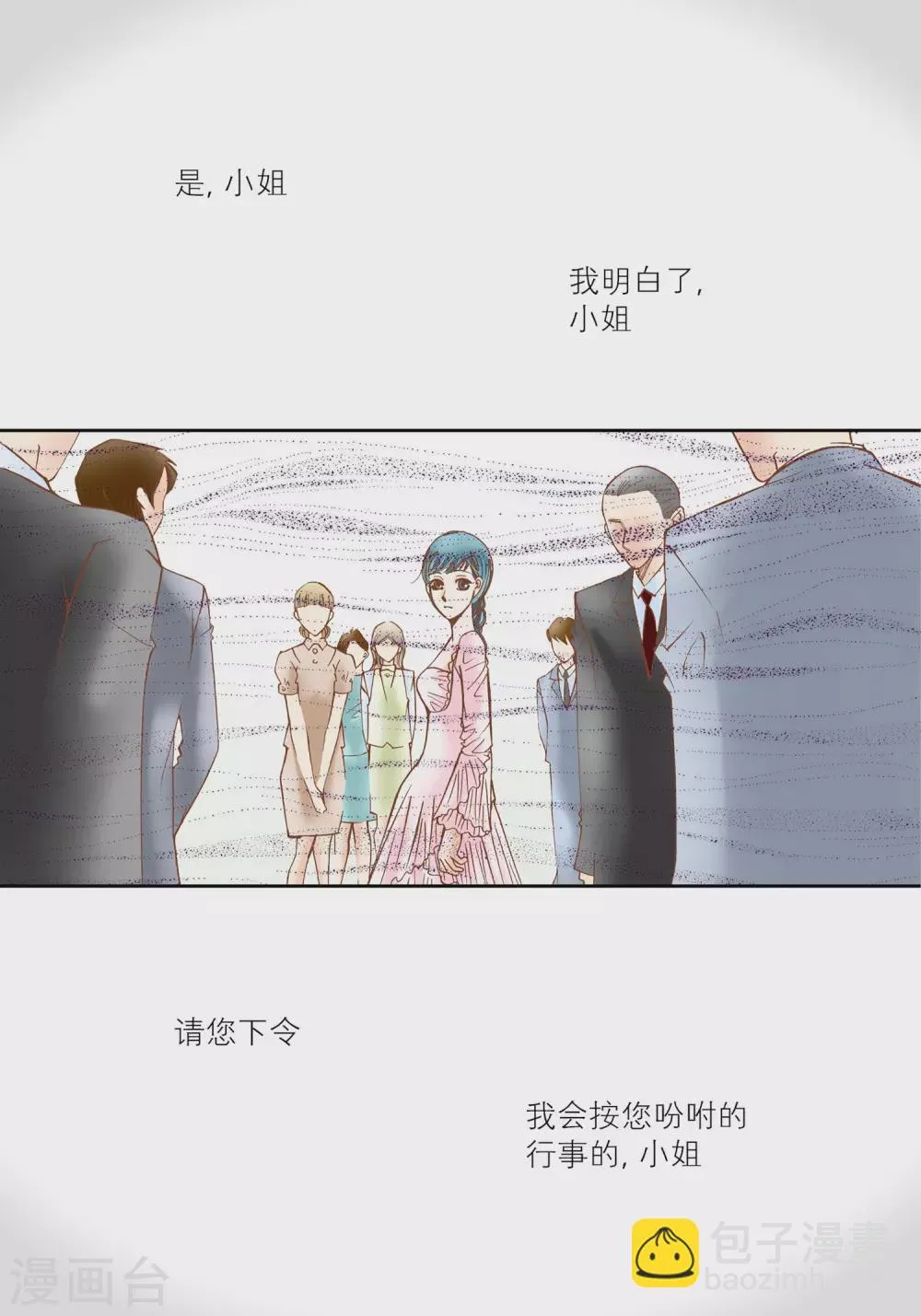 第22话 第40页