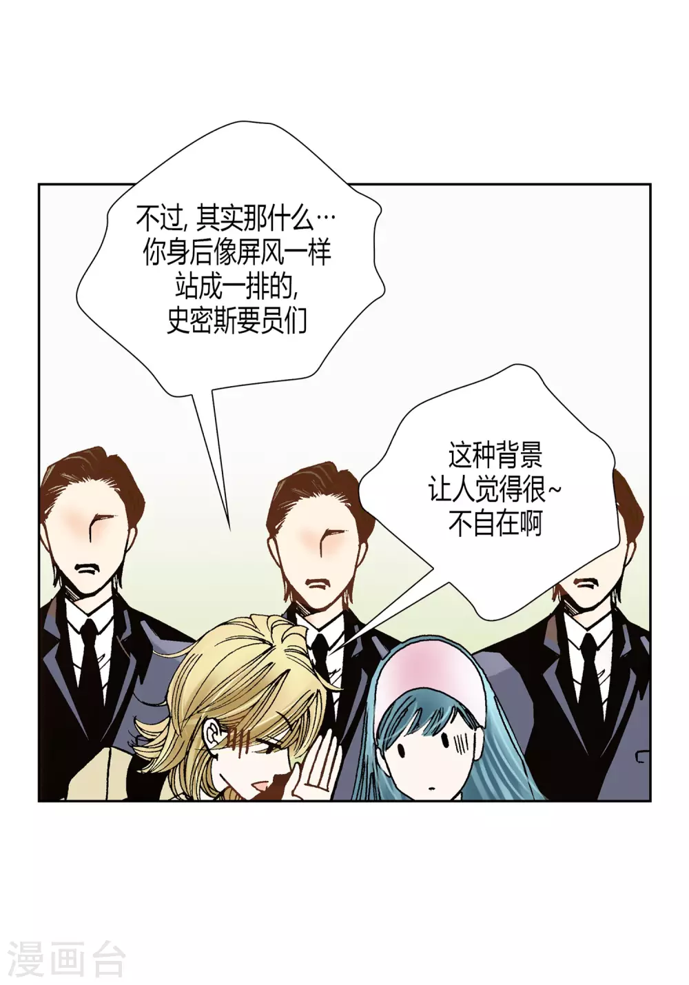第22话 第44页
