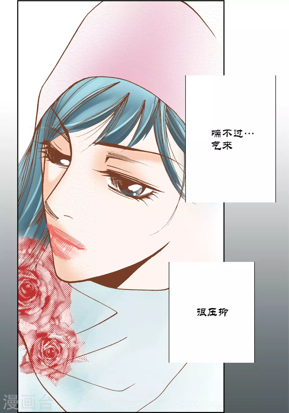 第22话 第46页