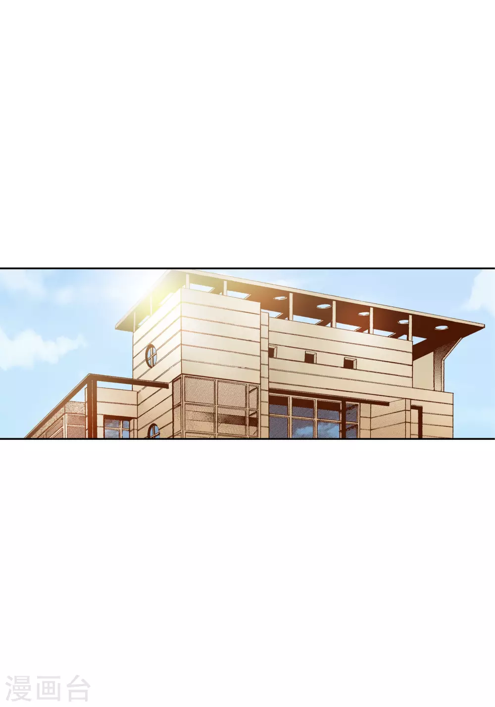 第23话 第3页