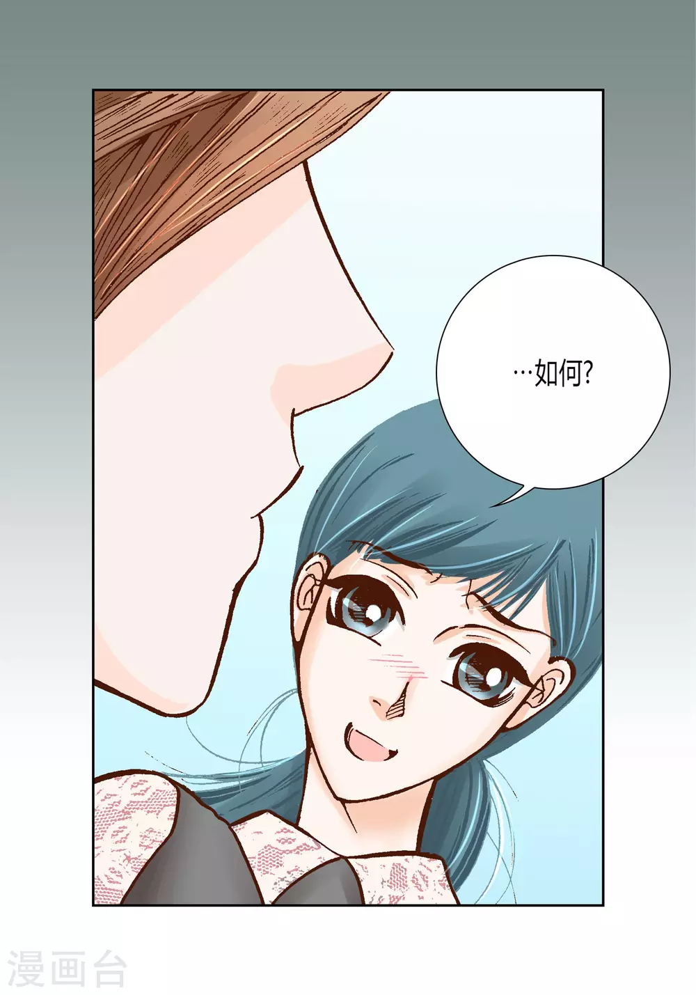 第23话 第15页