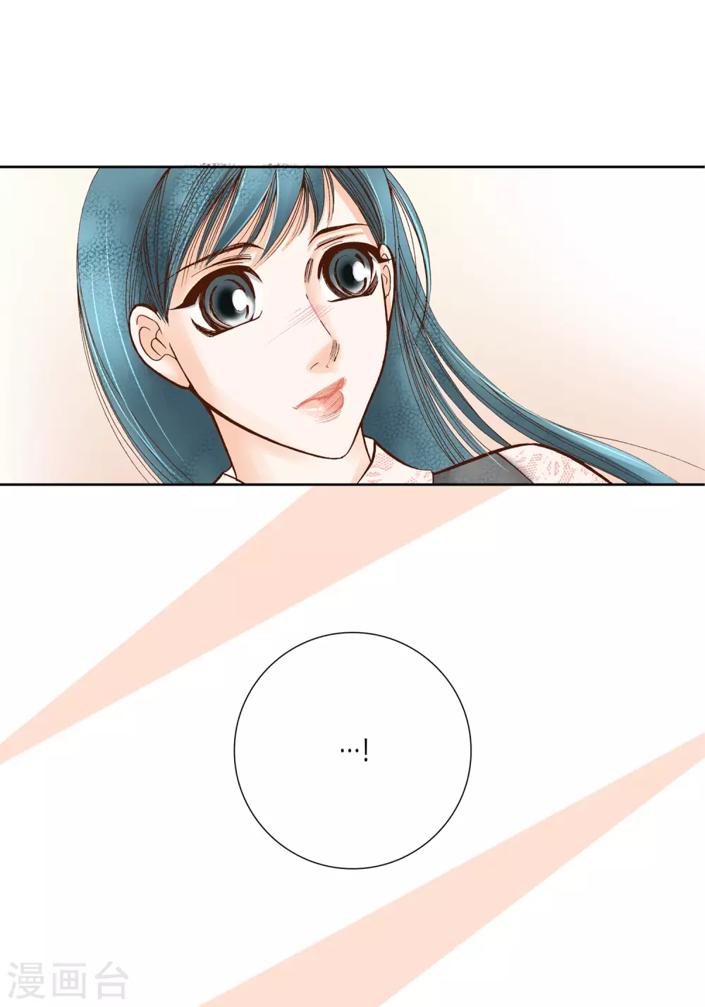 第23话 第33页