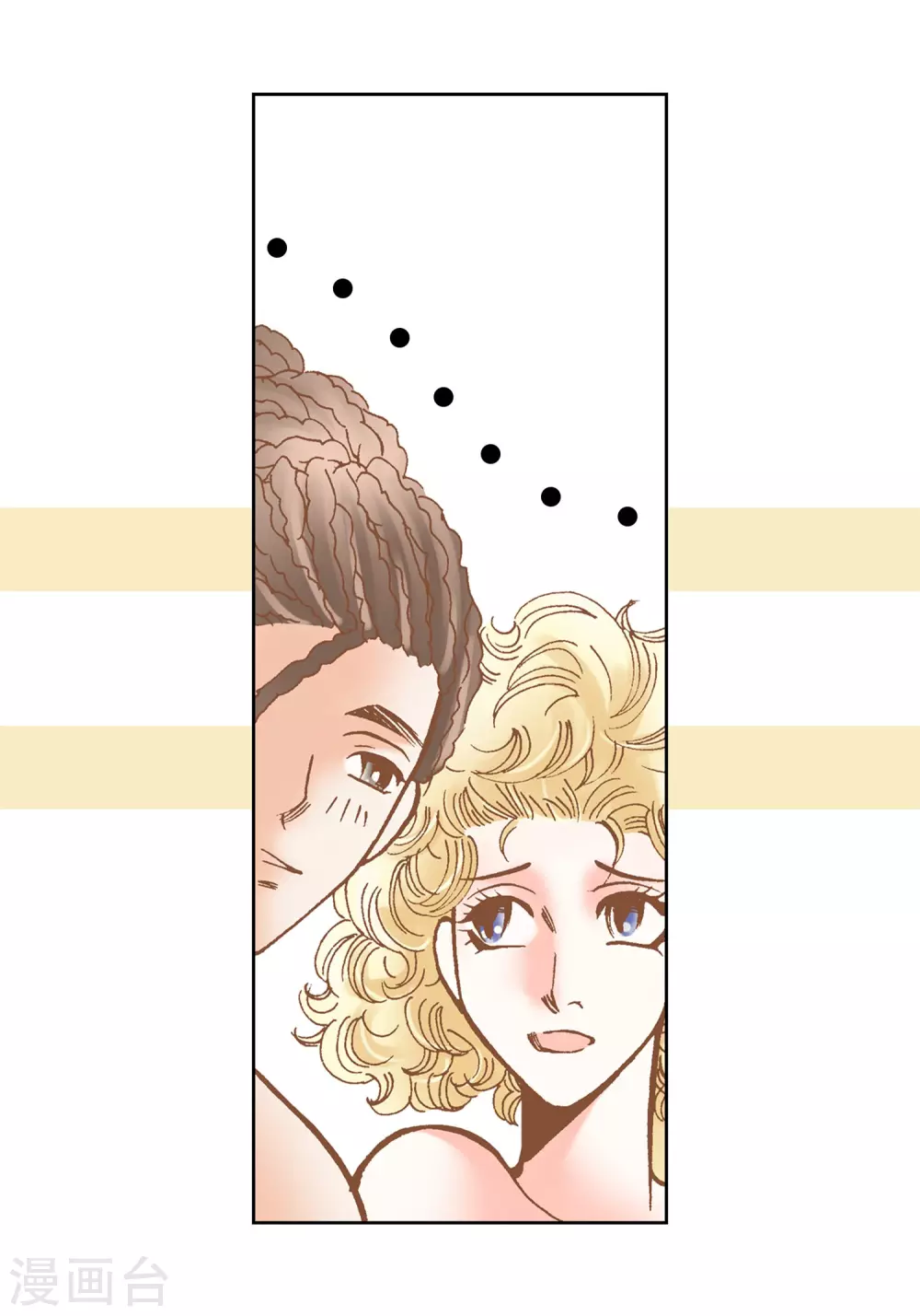 第23话 第36页