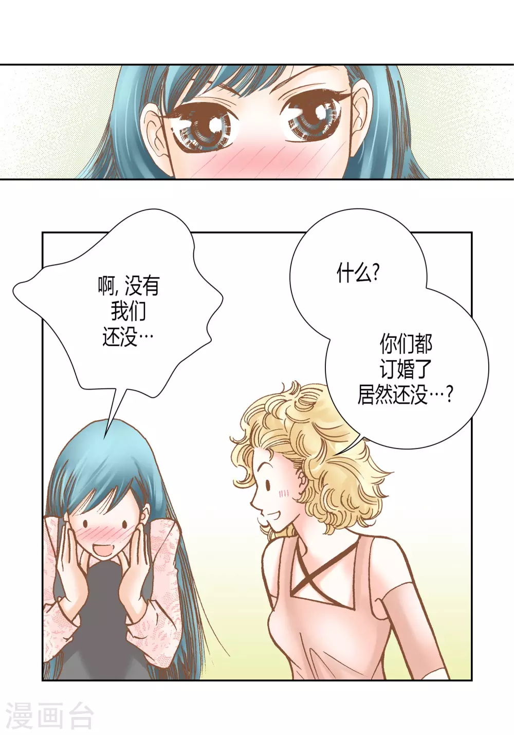 第23话 第46页