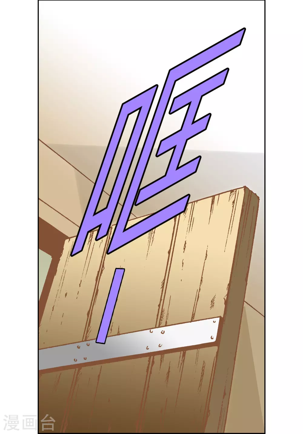 第23话 第48页