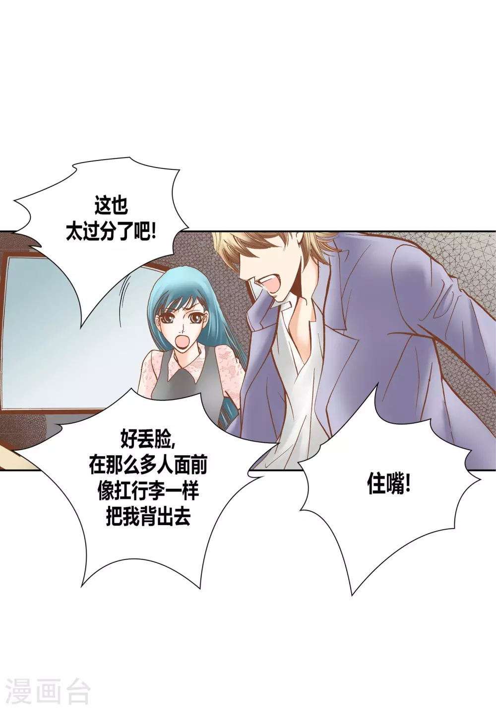 第24话 第17页