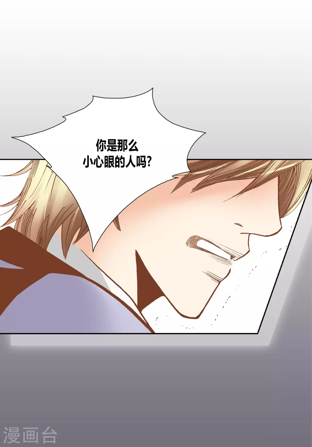 第24话 第19页