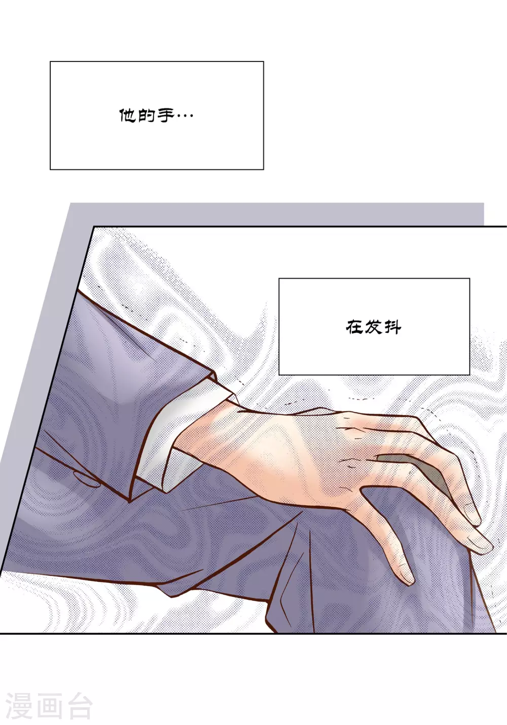 第24话 第24页