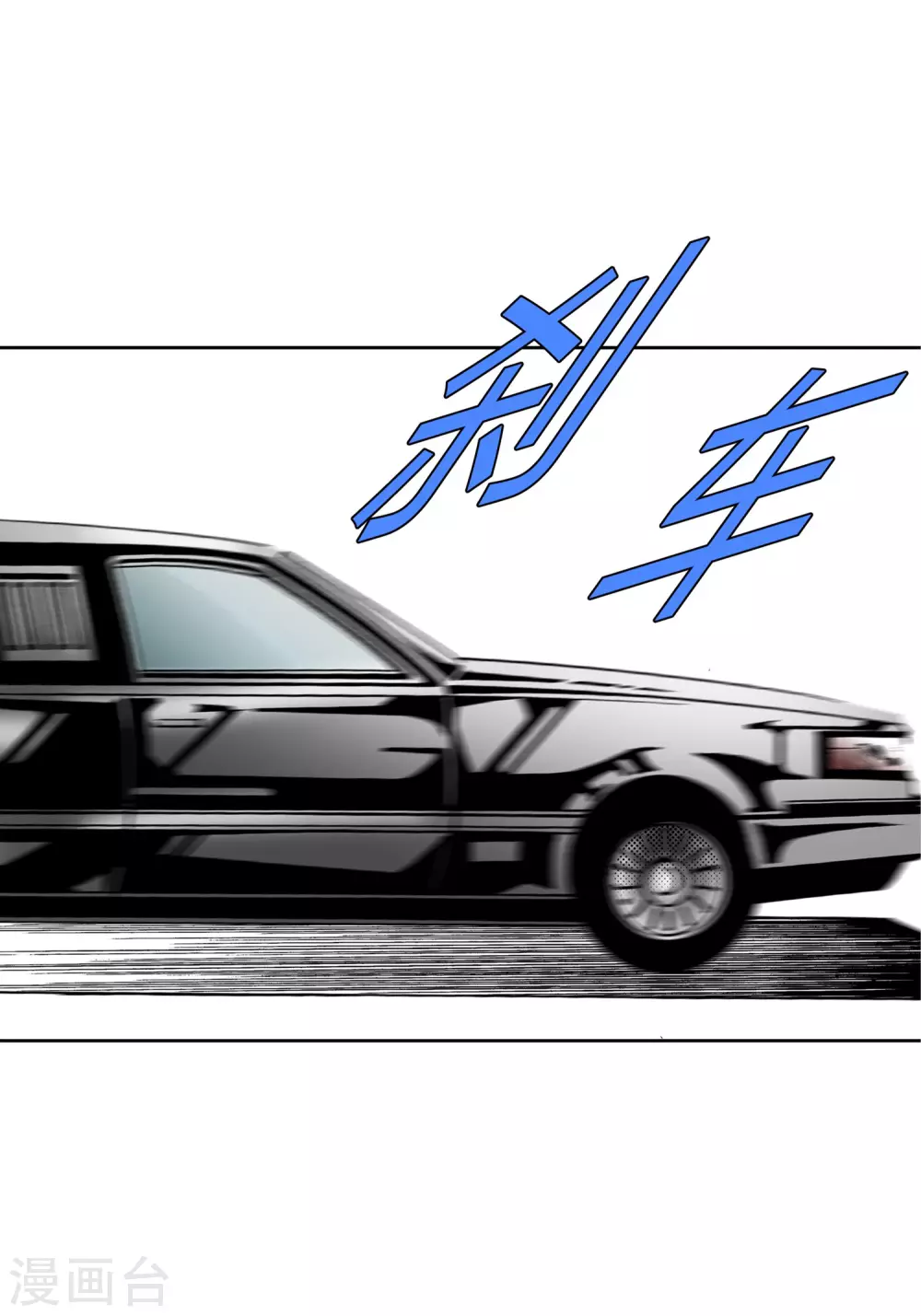 第24话 第26页