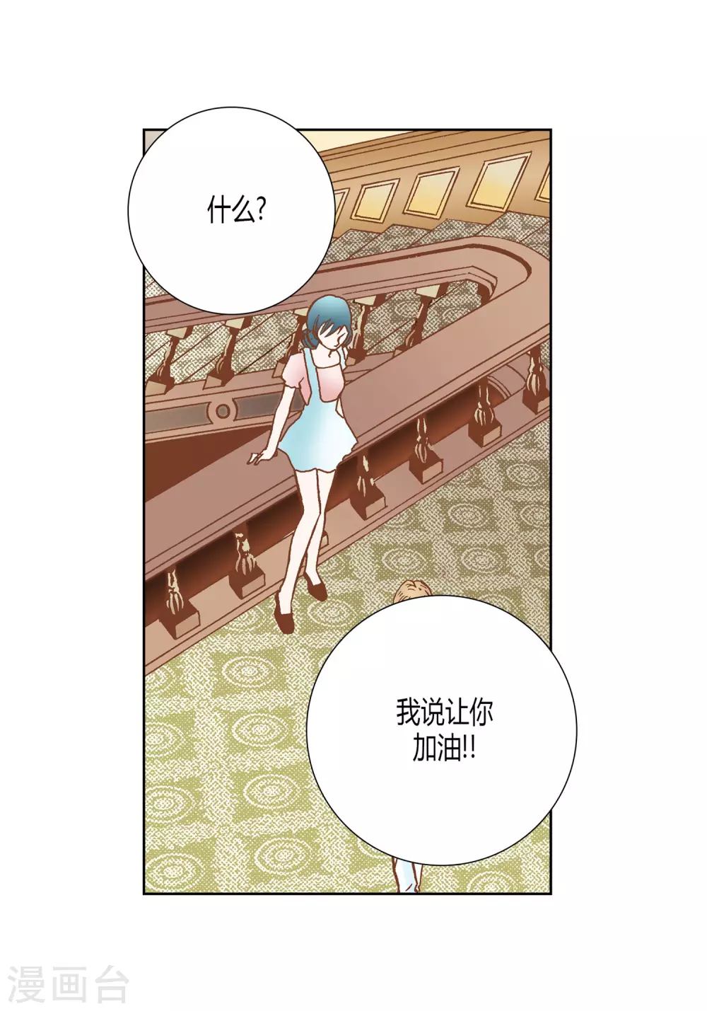 第24话 第35页