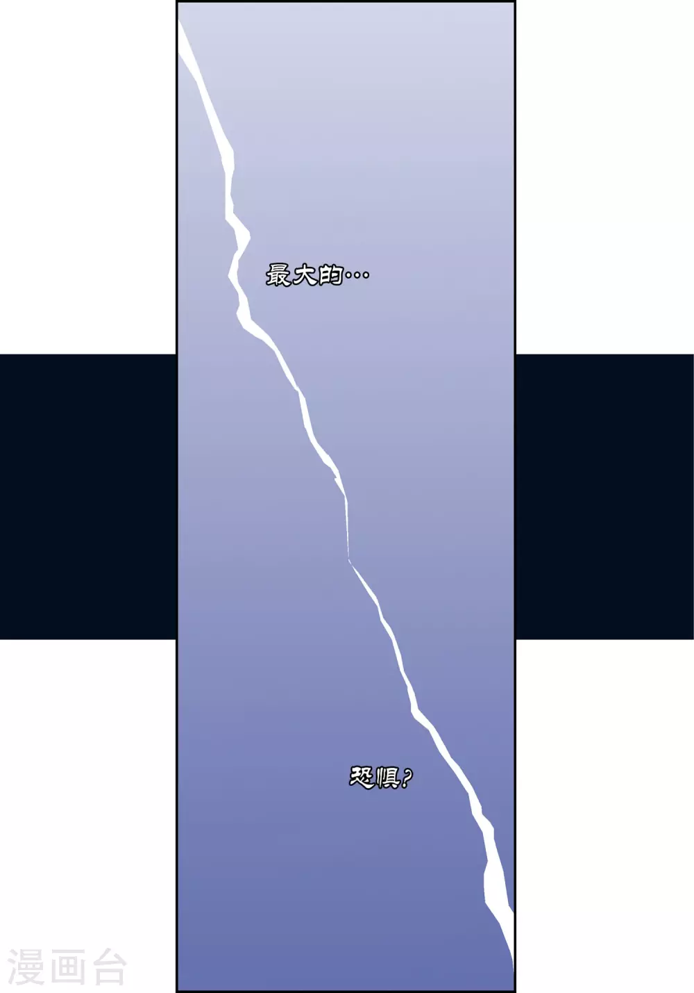 第24话 第39页