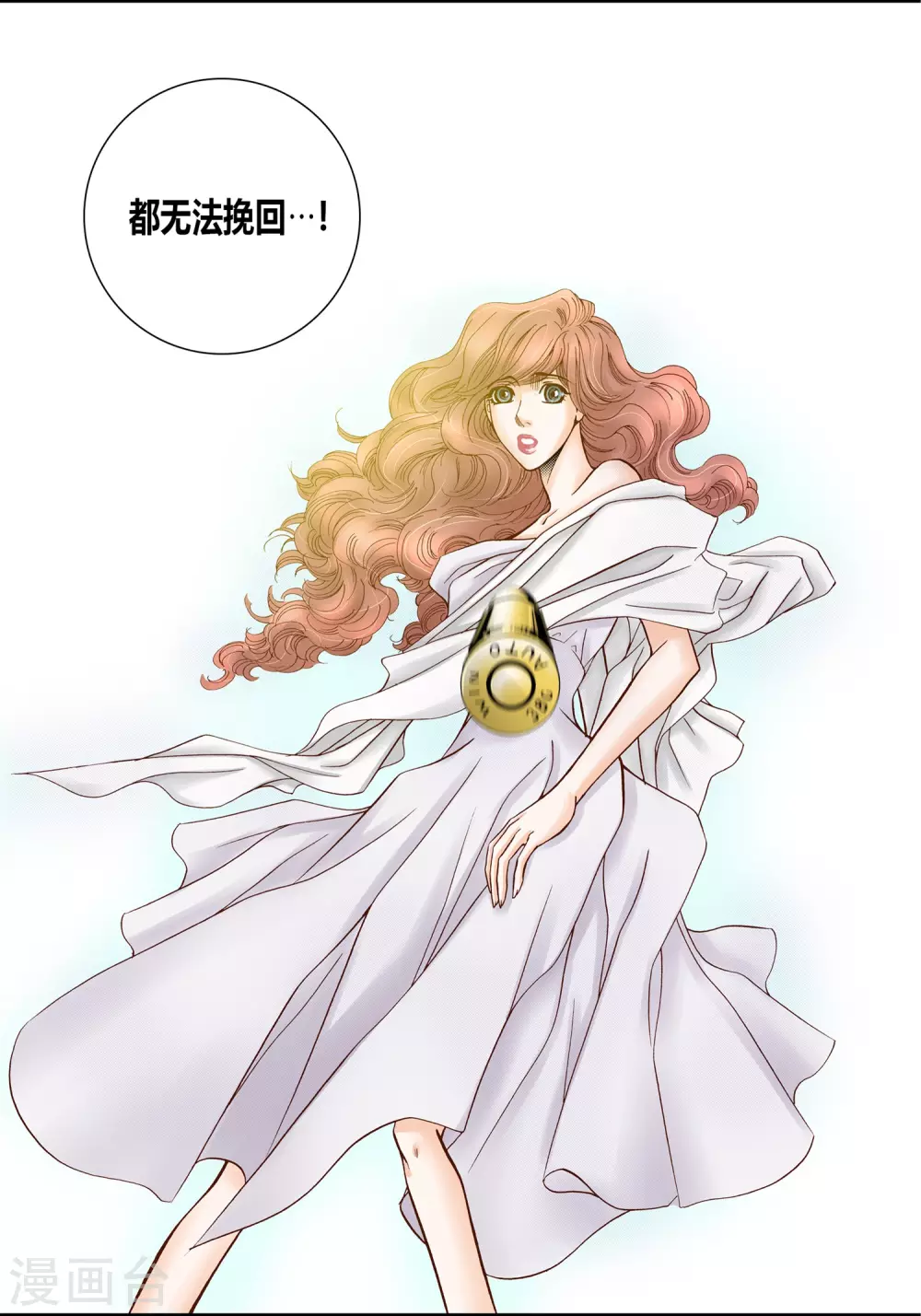 第24话 第45页