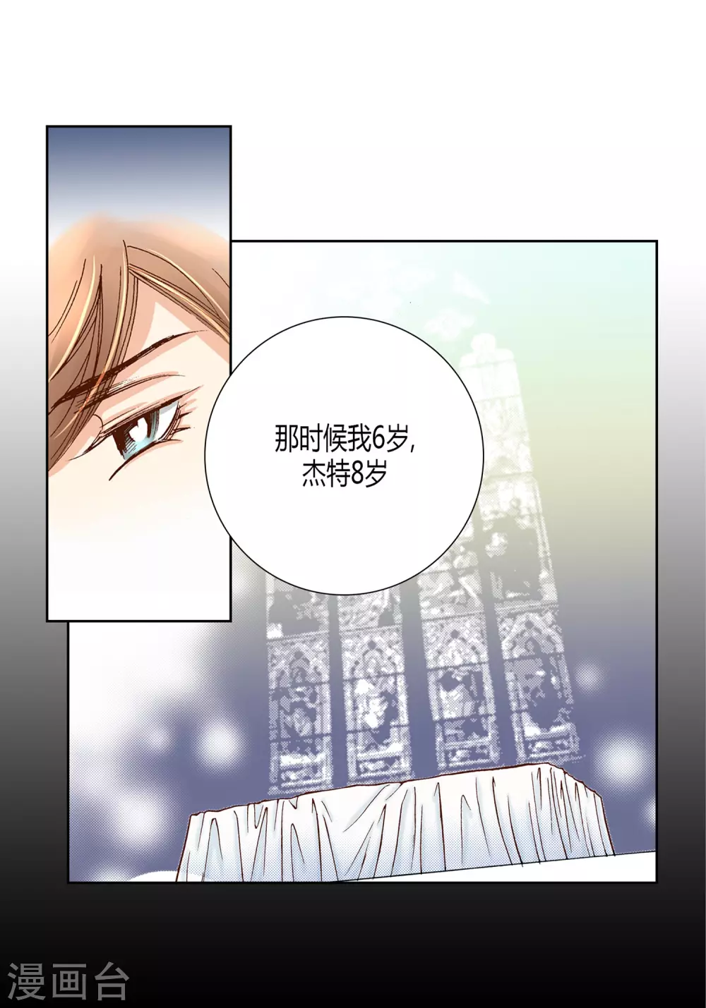 第24话 第47页