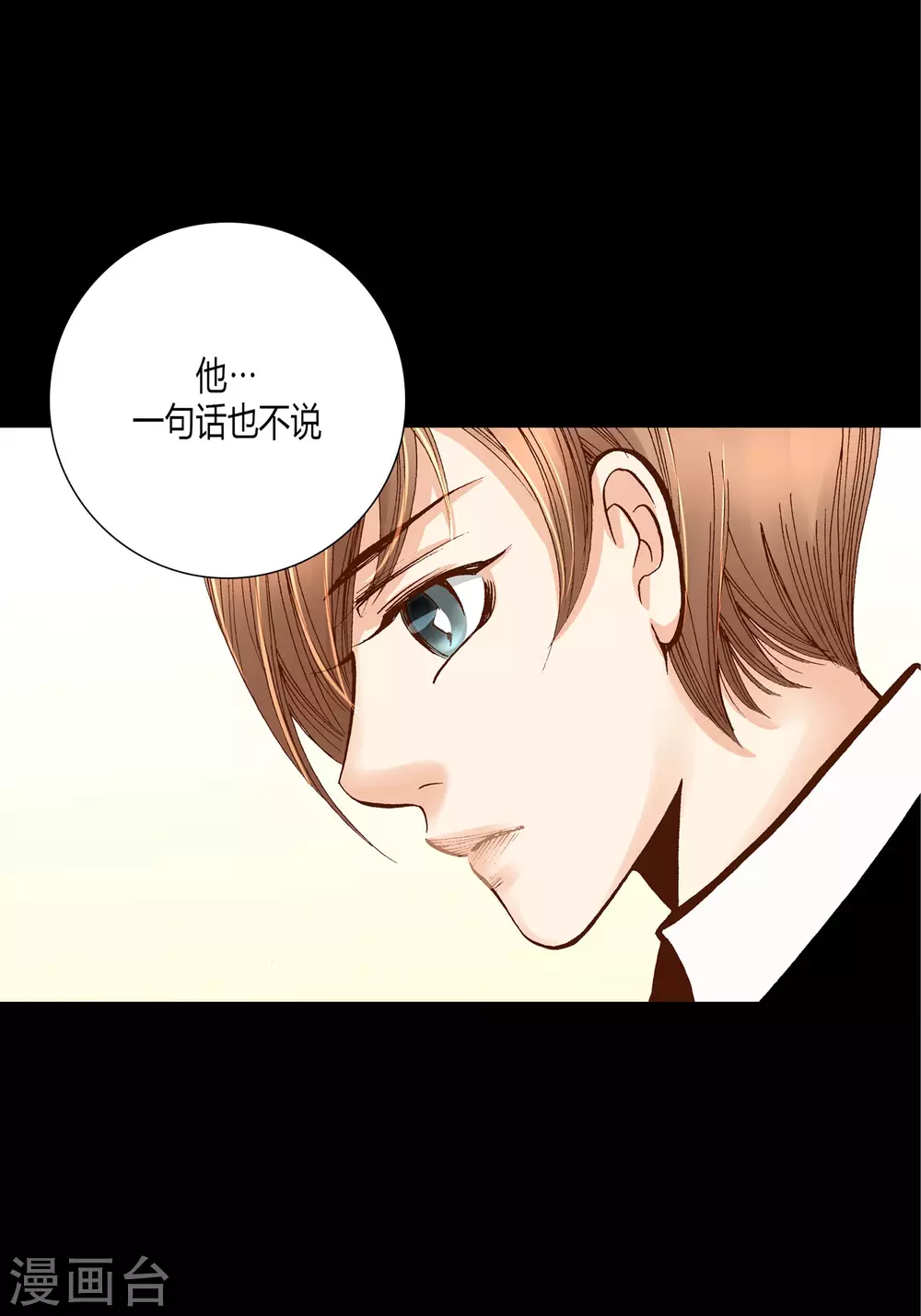 第24话 第49页
