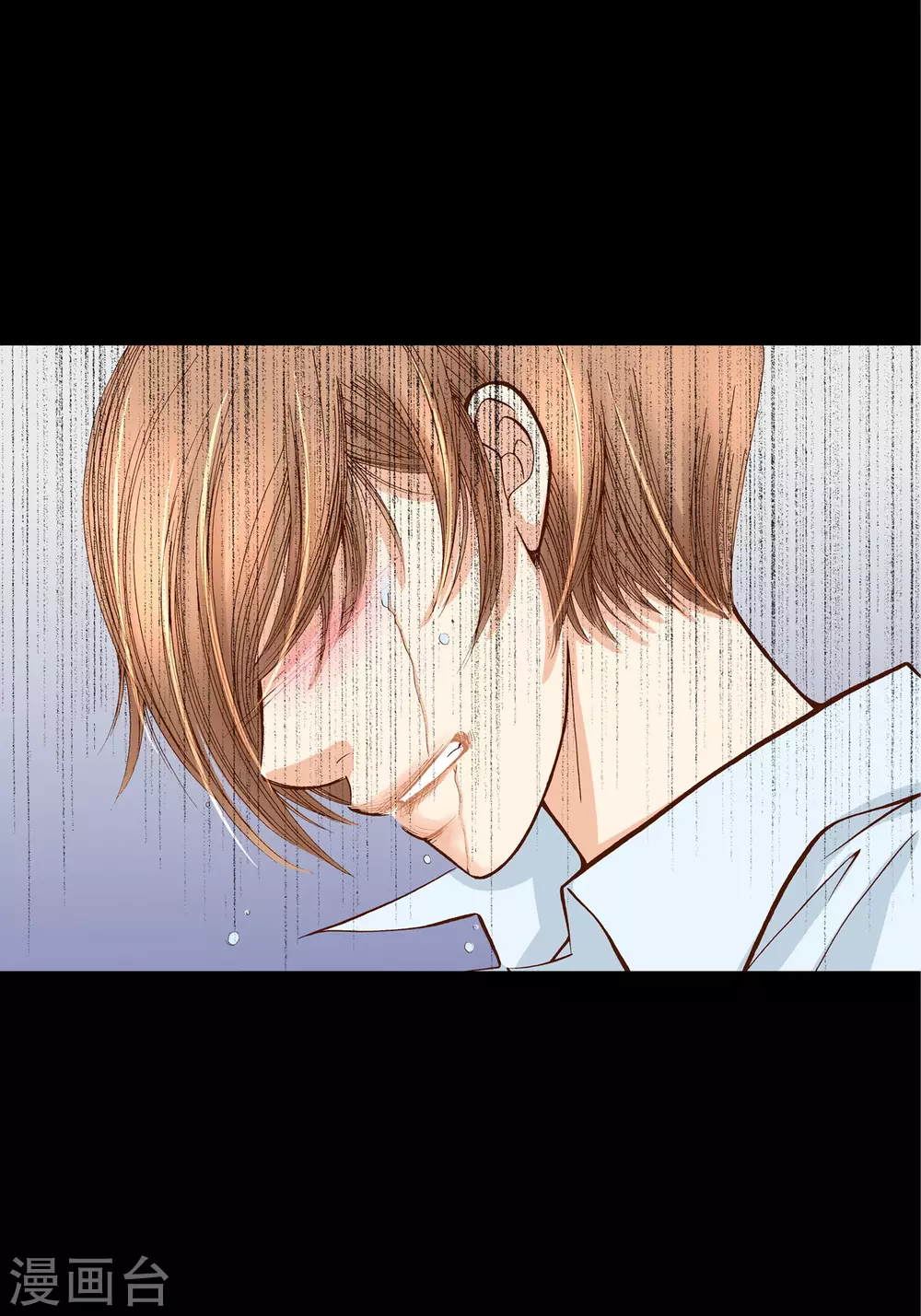 第25话 第10页