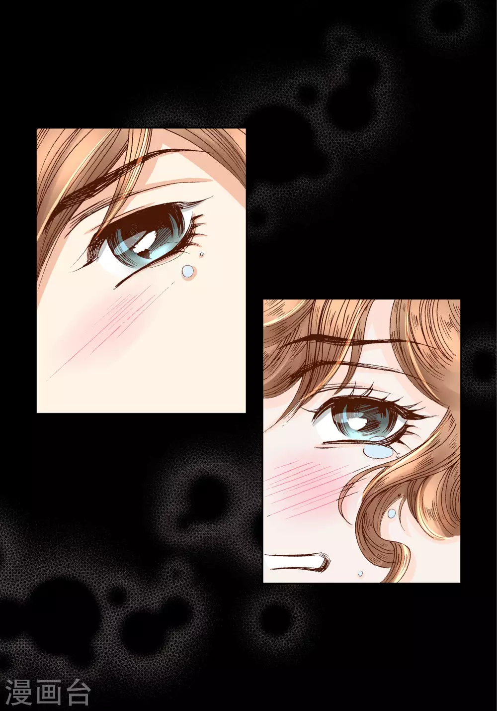 第25话 第13页