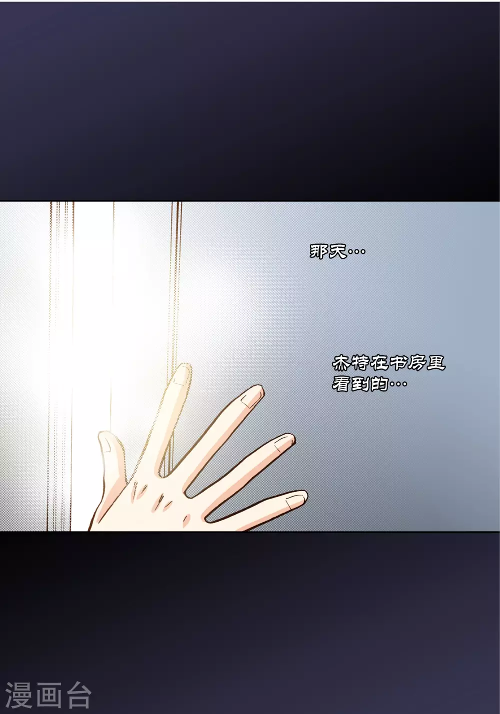 第25话 第24页