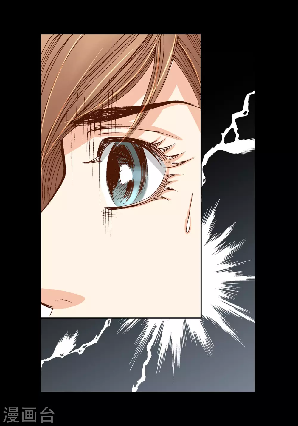 第25话 第26页