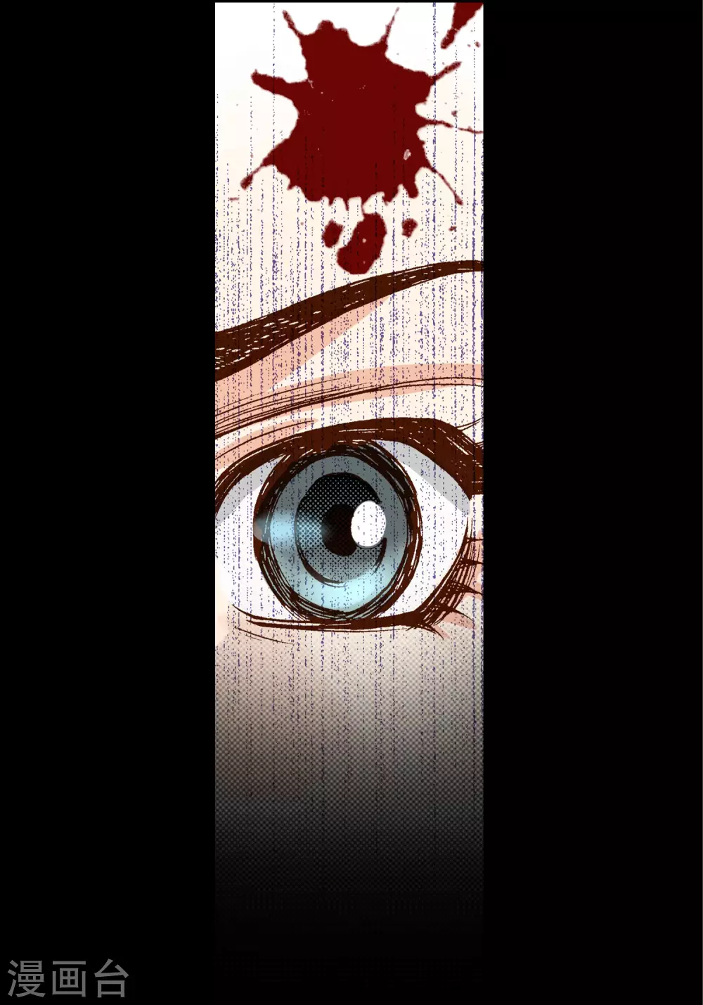 第25话 第33页