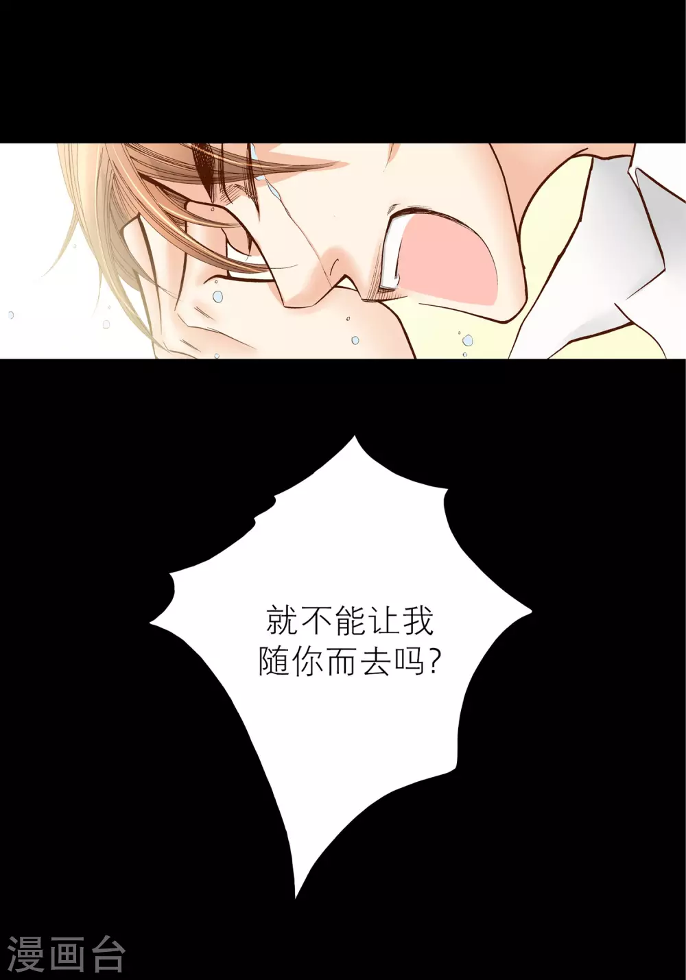 第25话 第39页
