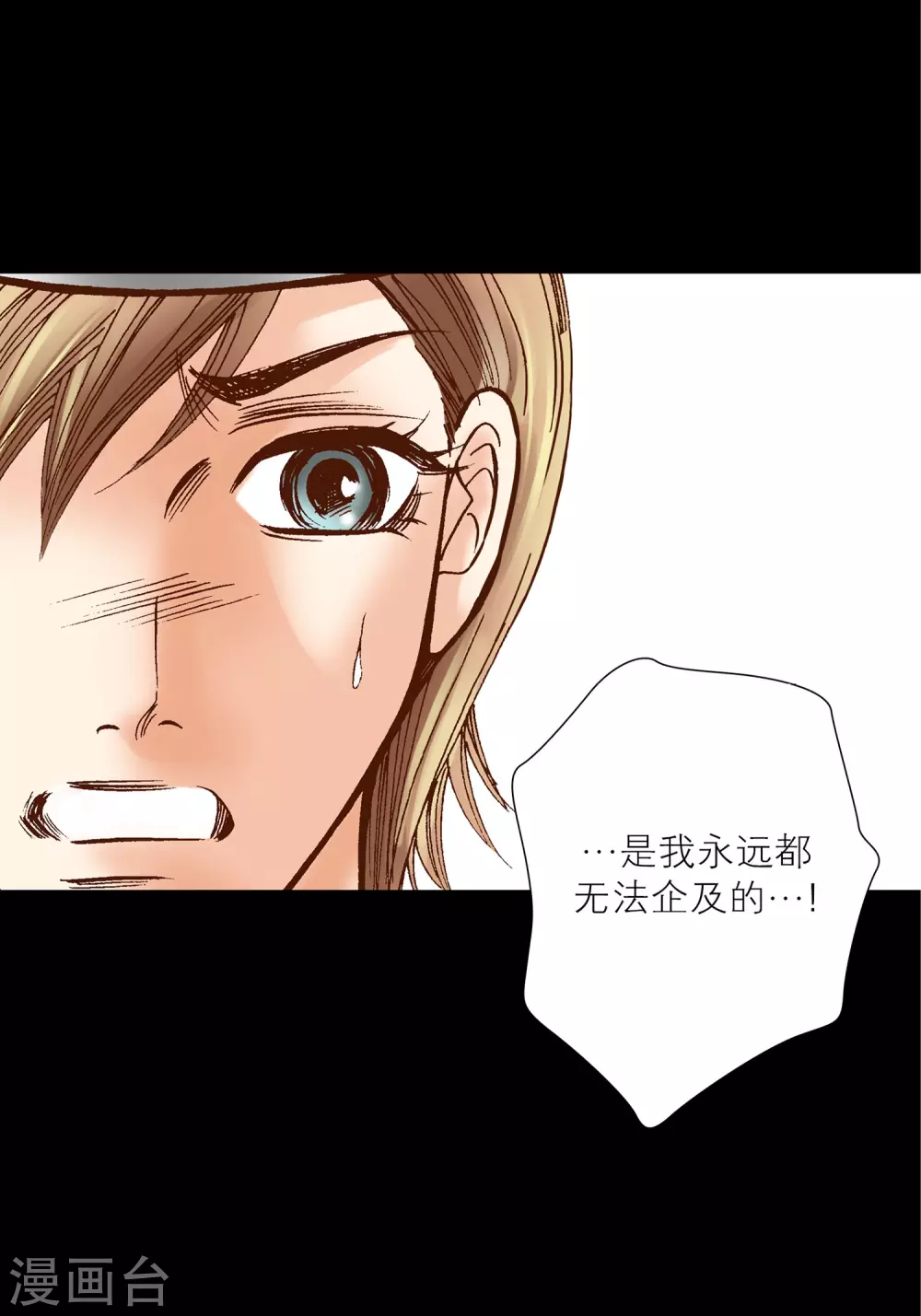 第25话 第50页