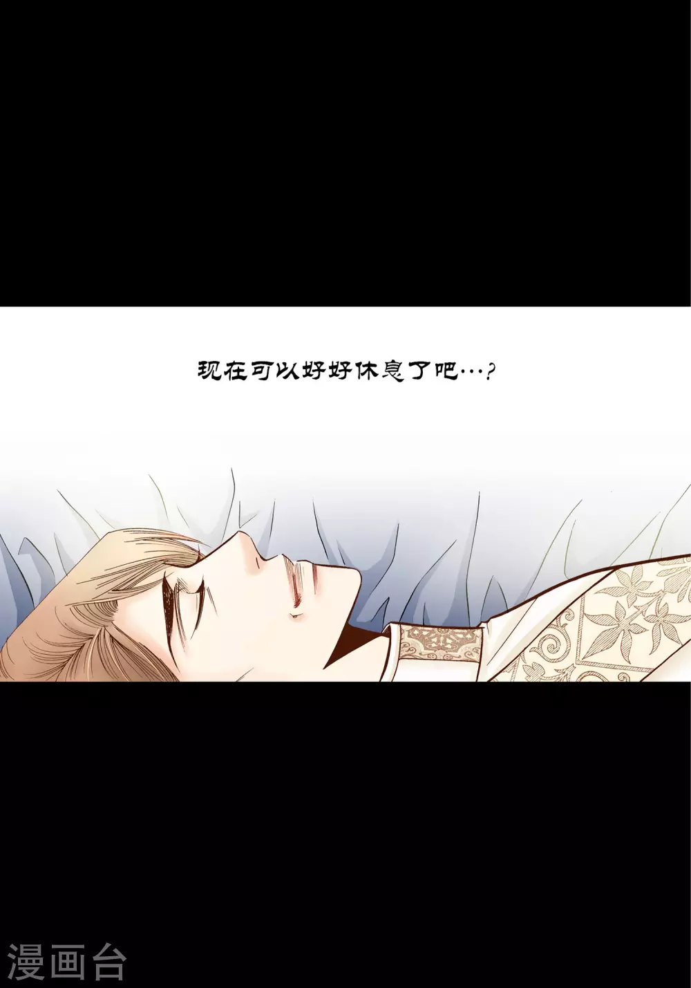 第25话 第53页