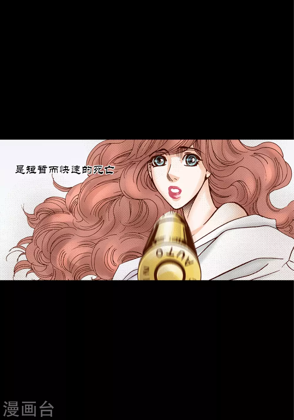 第25话 第55页