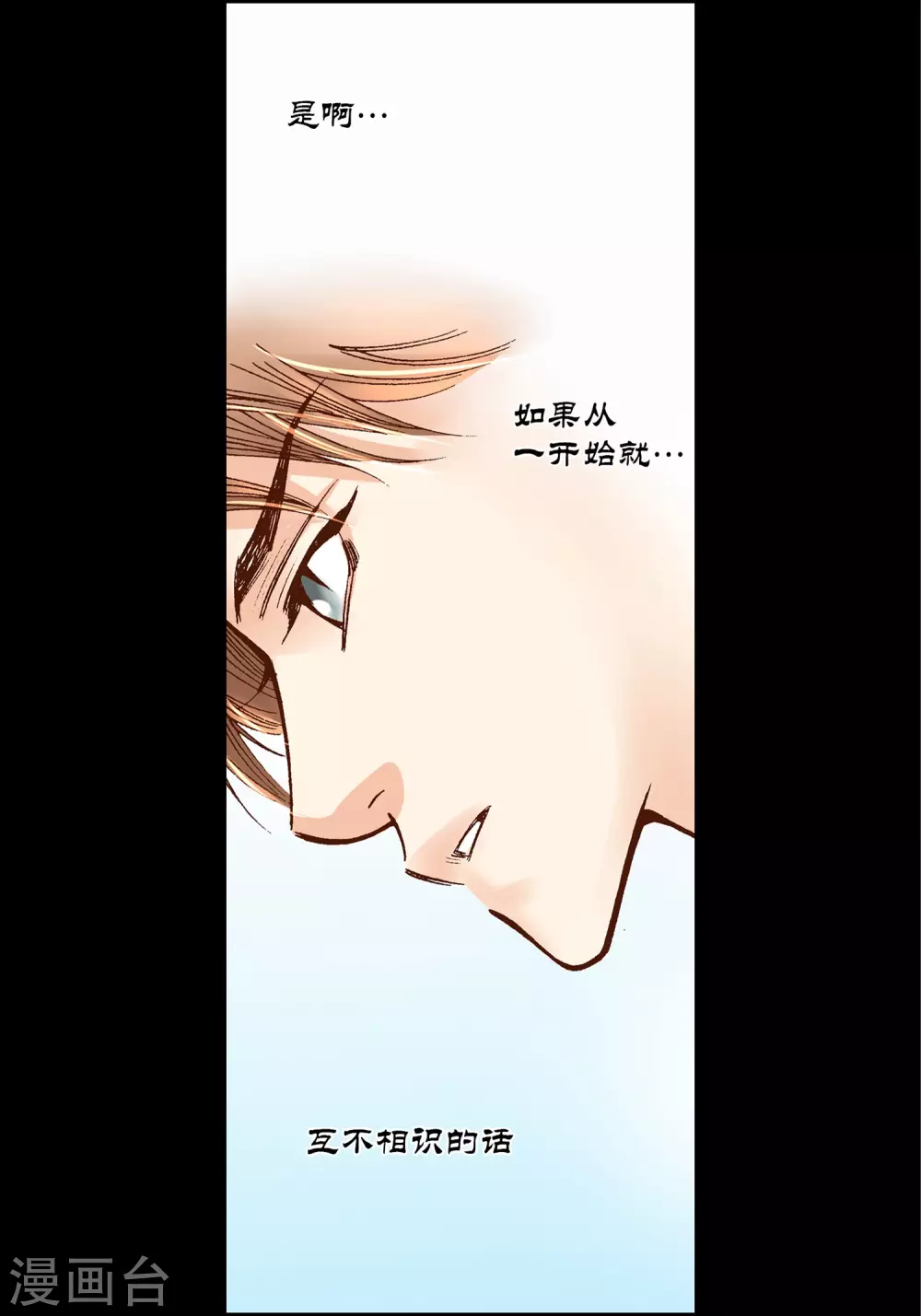 第26话 第5页