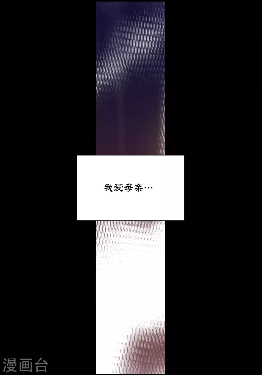 第26话 第11页