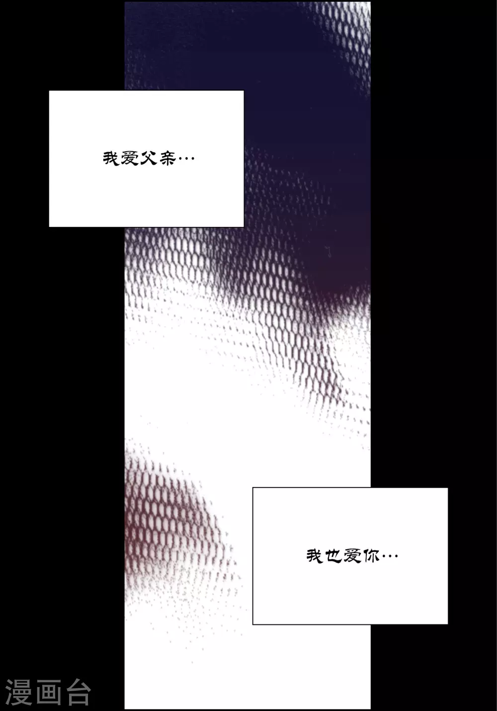 第26话 第13页