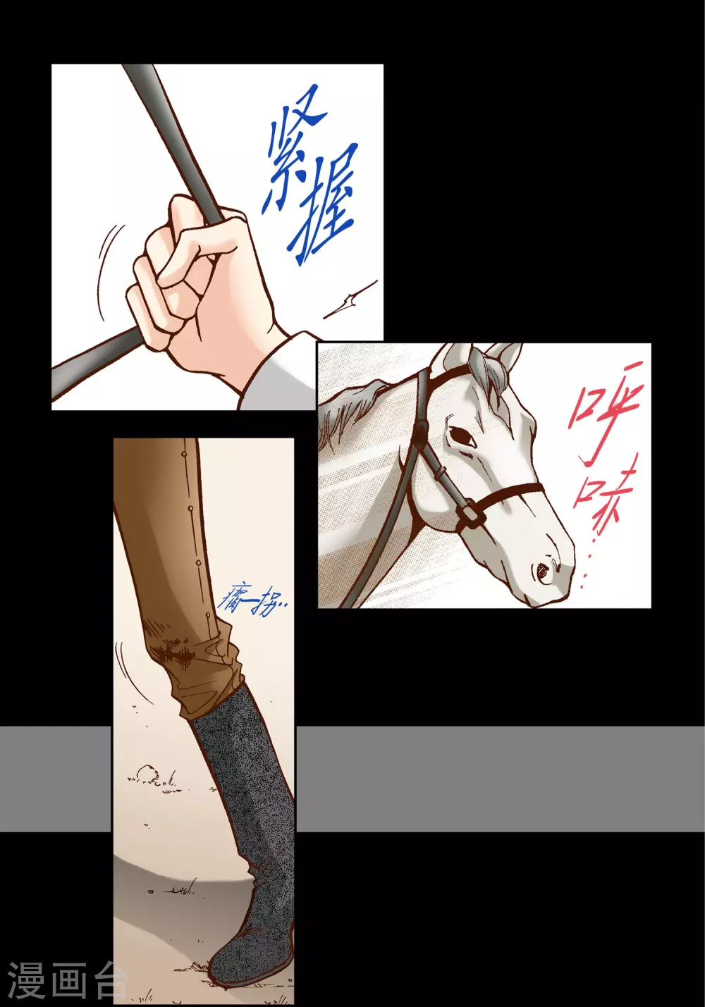 第26话 第18页
