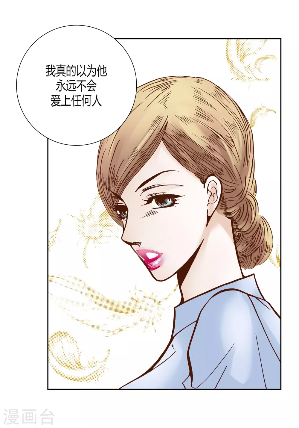 第26话 第22页