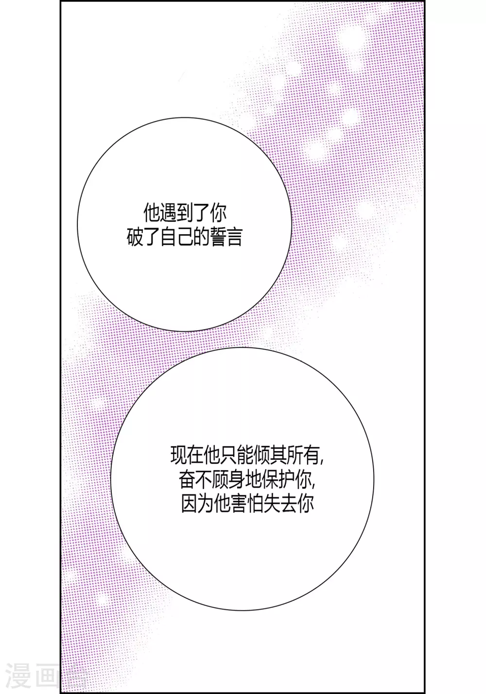 第26话 第24页