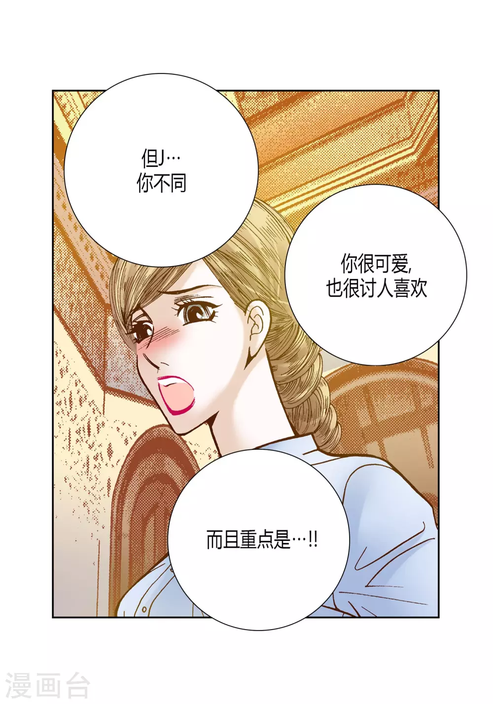 第26话 第26页