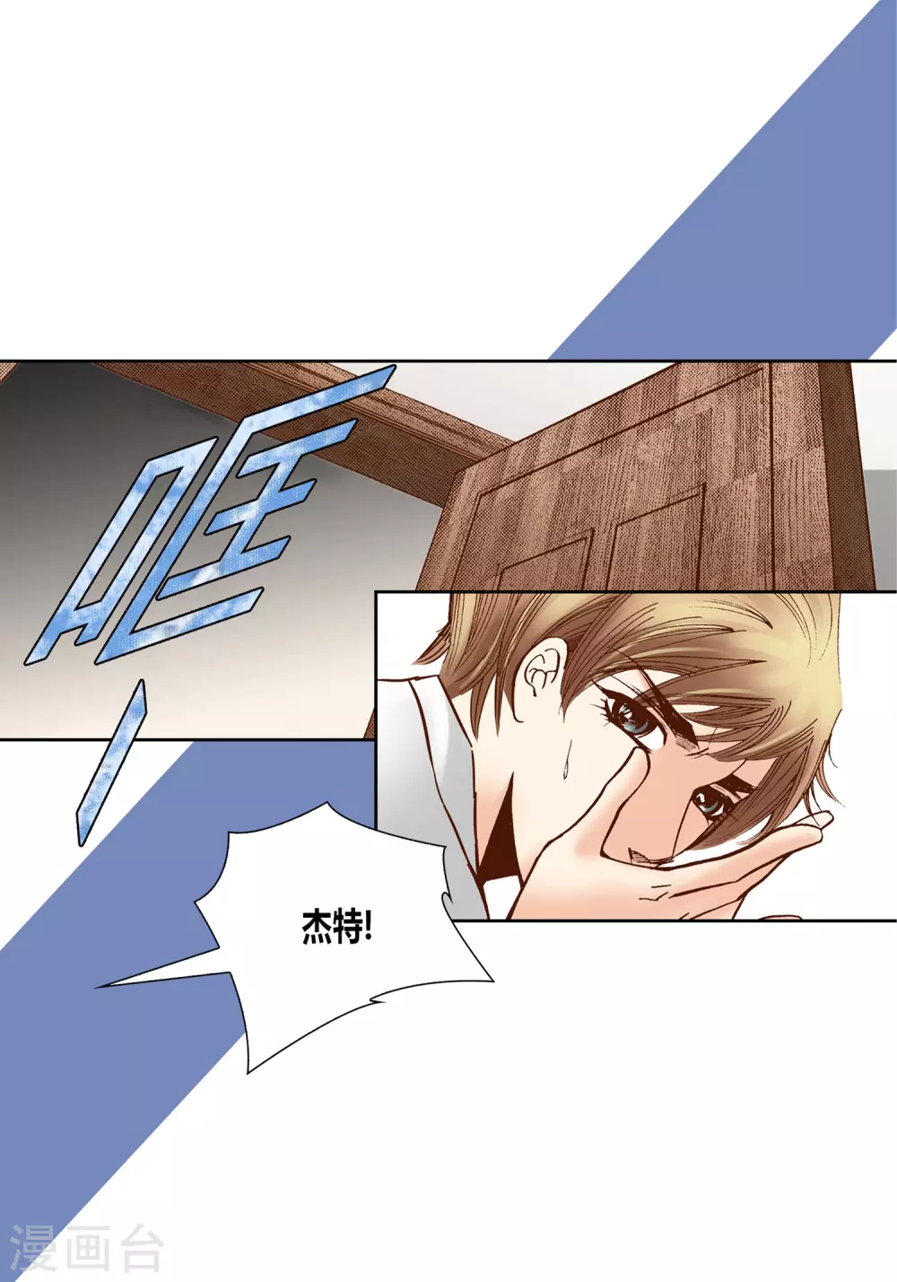 第26话 第31页