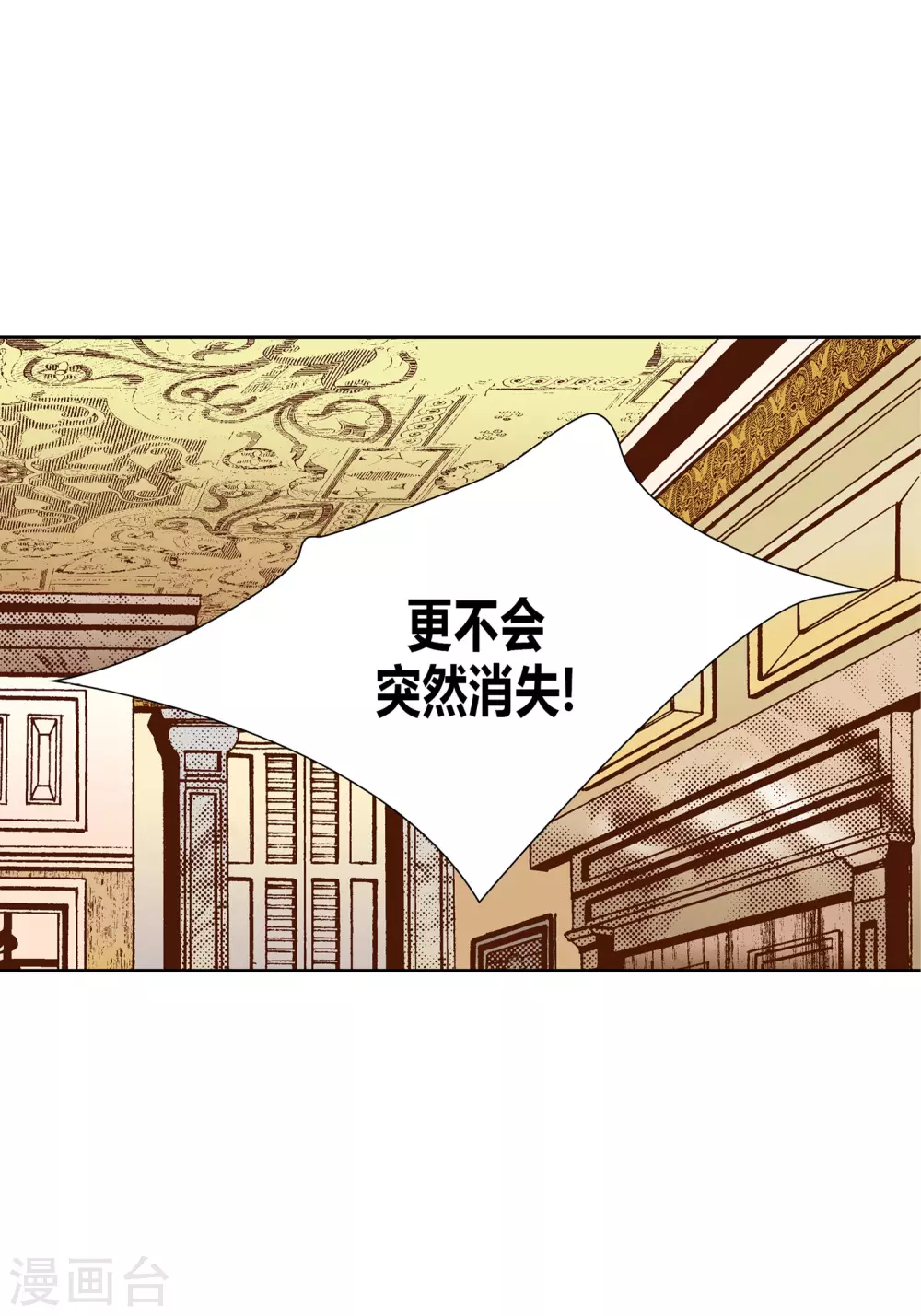 第26话 第41页