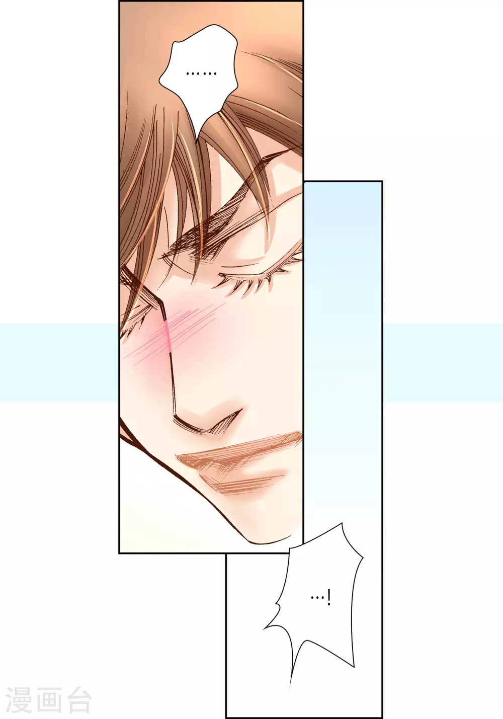 第26话 第44页