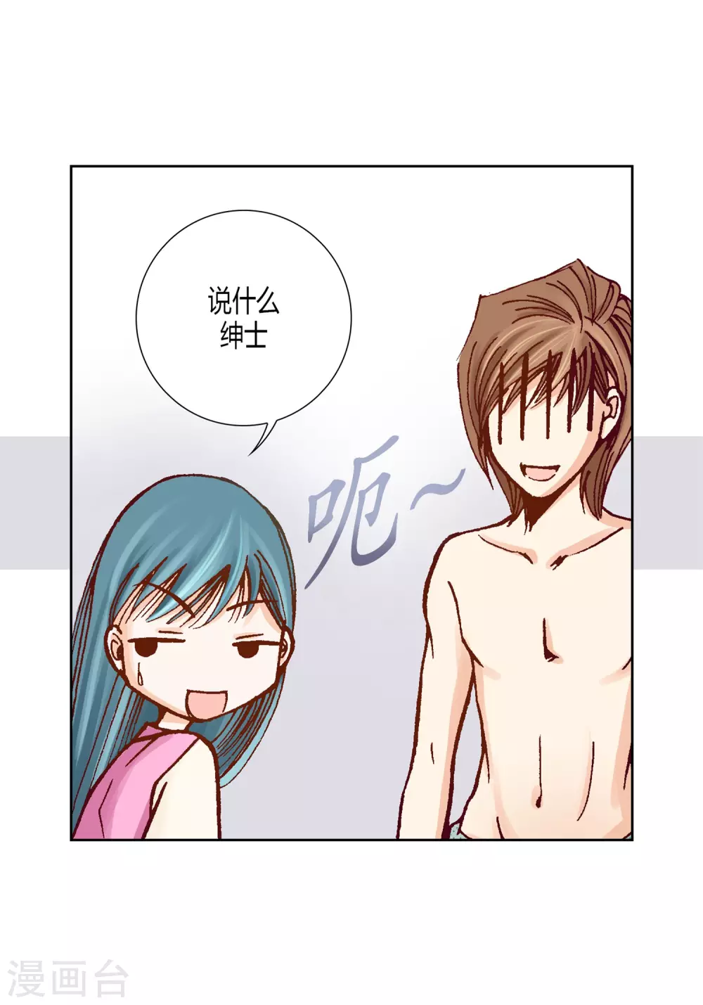 第28话 第26页