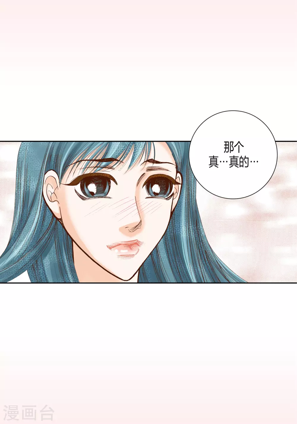 第28话 第31页