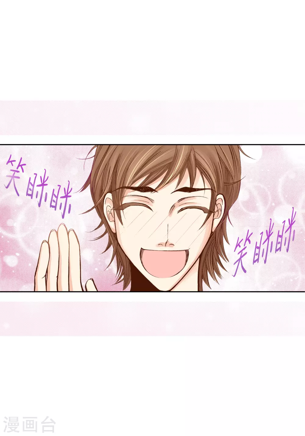 第28话 第35页