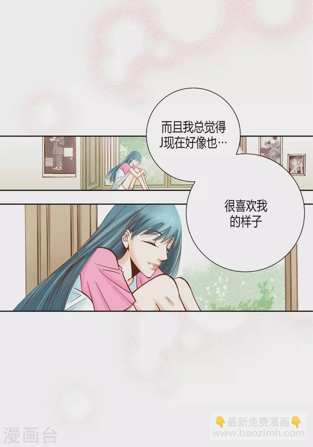 第28话 第44页