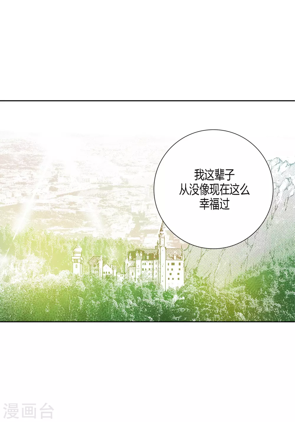 第28话 第45页